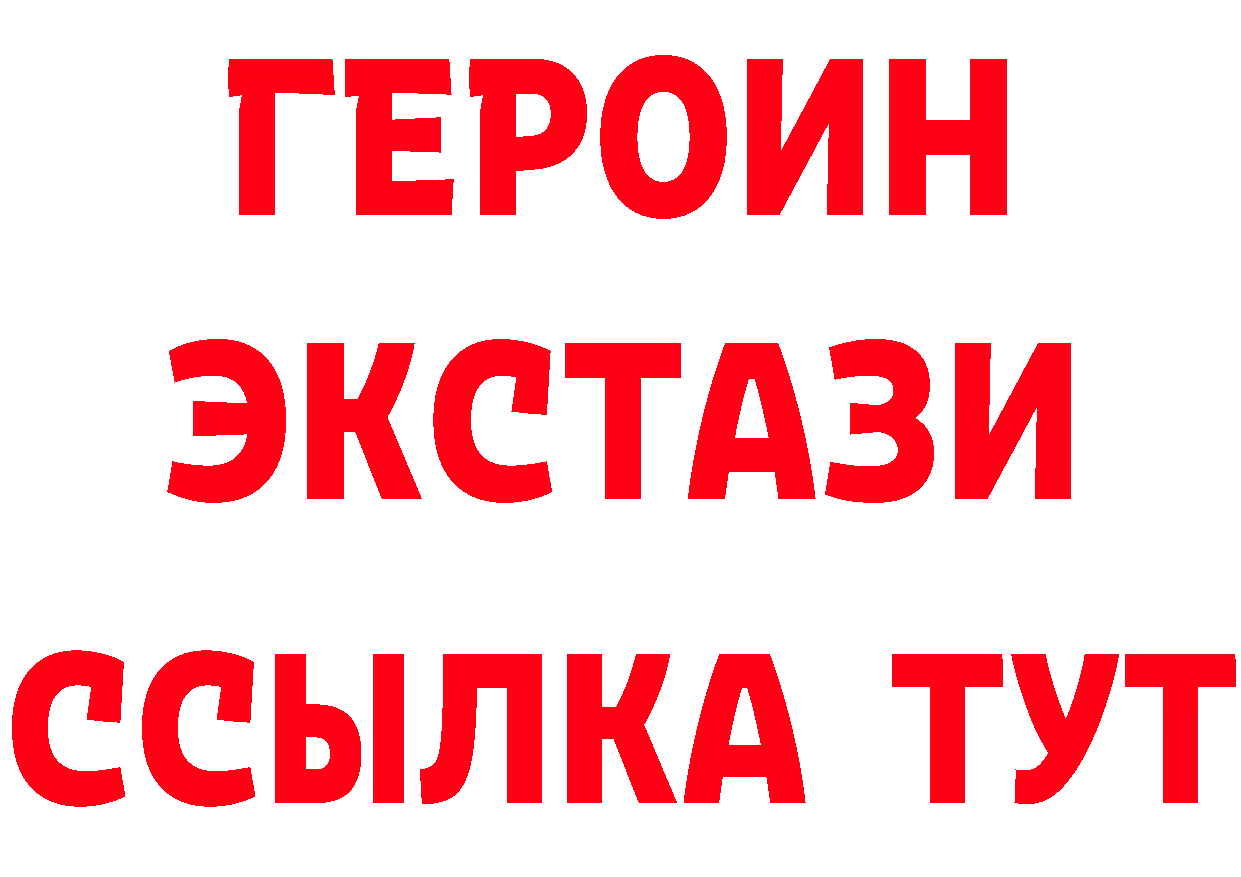 Бутират буратино как войти площадка блэк спрут Арсеньев