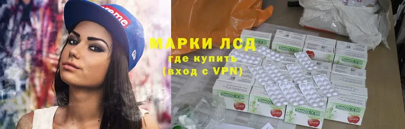 ЛСД экстази ecstasy  Арсеньев 